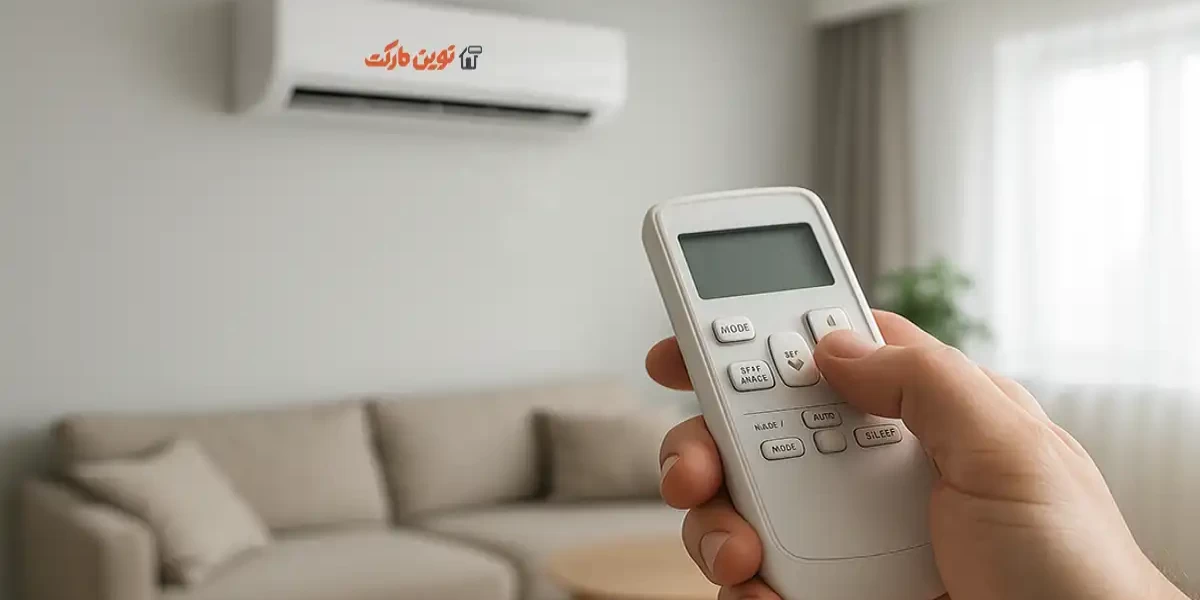 دکمه Clean در کولر گازی چیست؟ راهنمای کامل Self Clean / Auto Clean (ایوولی، جنرال گلد، جنرال شکار و…)